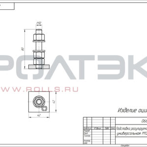 Hormann LineaMatic SK (KIT) привод для откатных ворот Заказать или купить Hormann LineaMatic SK (KIT) привод для откатных ворот