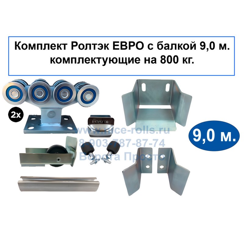 CAME BKS18AGS combo KIT Заказать или купить CAME BKS18AGS combo KIT